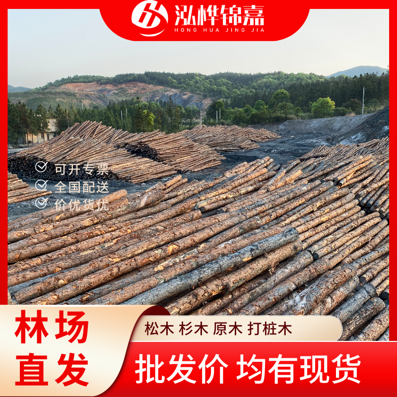 松木樁尾徑是什么意思-松木樁梢徑是什么意思？
