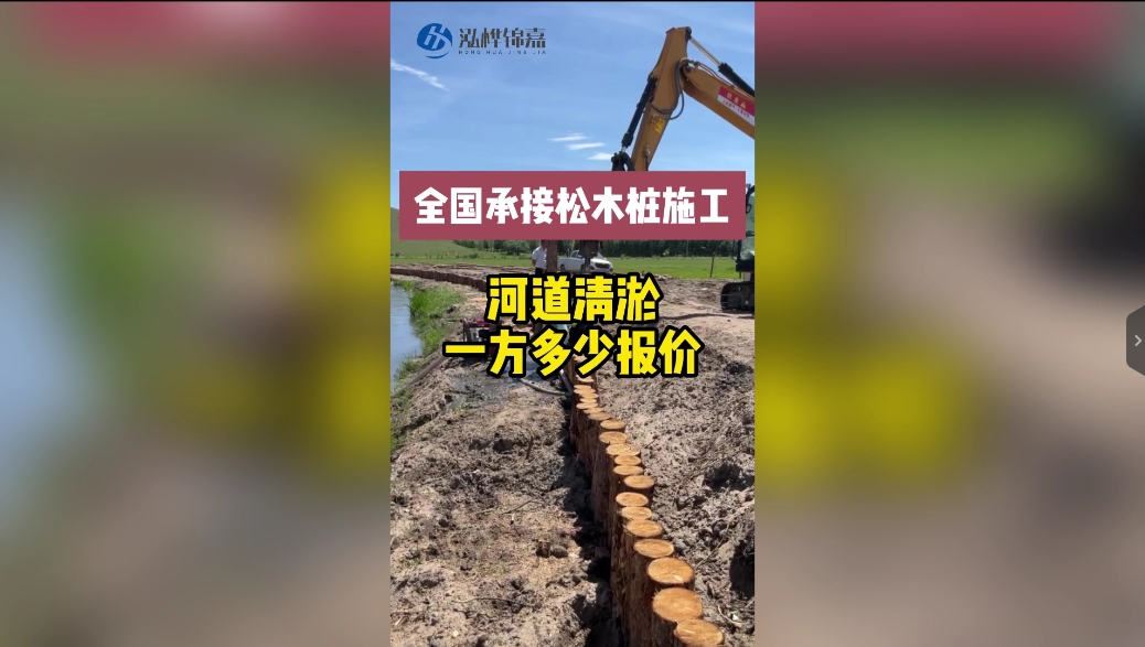 河道清淤多少一方報價？