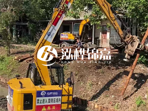 河道邊坡打樁施工隊怎么找靠譜的？泓樺錦嘉施工隊怎么樣？