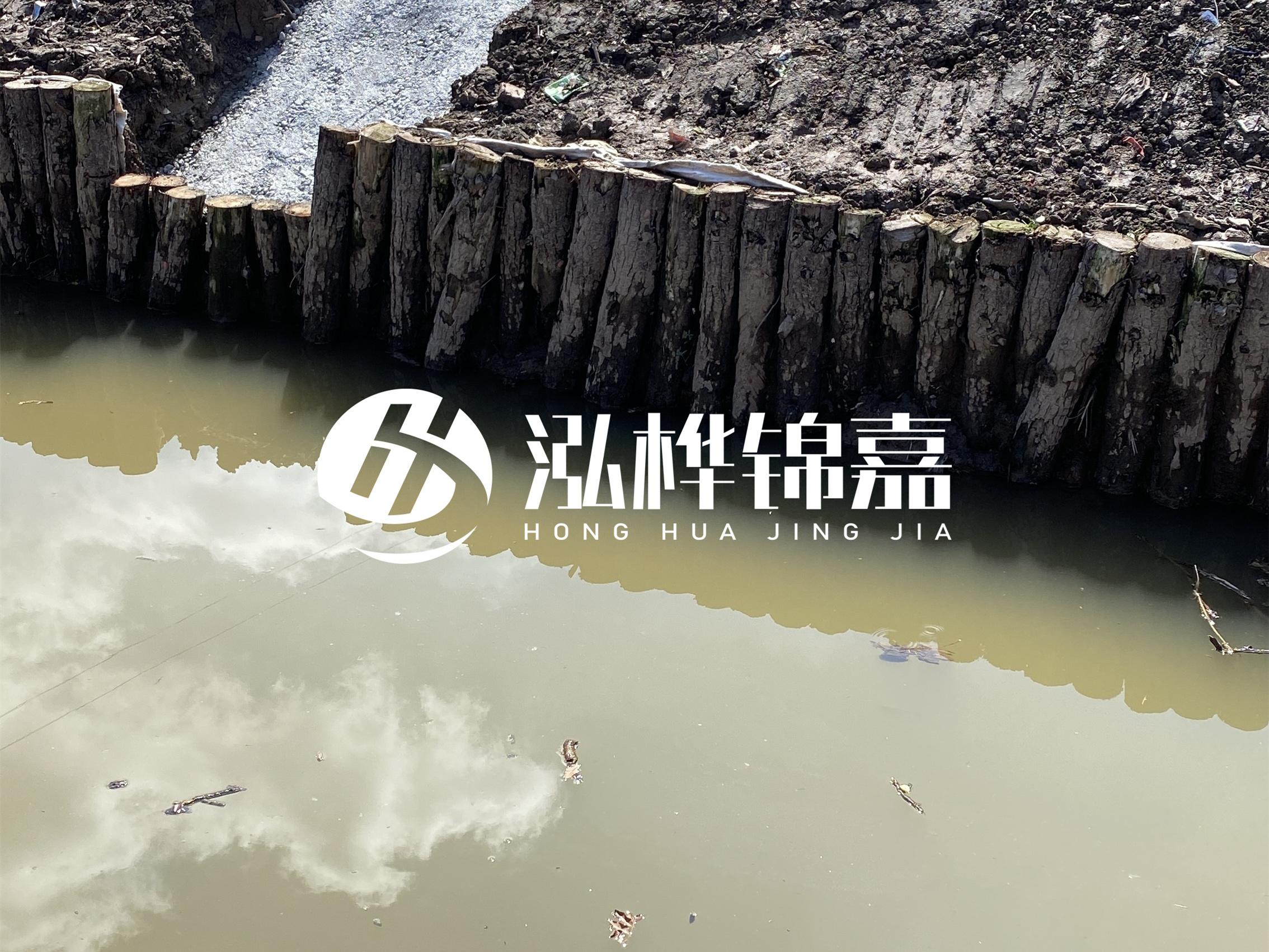 松木樁批發(fā)廠家泓樺錦嘉-打松木樁適合魚(yú)塘加固嗎？